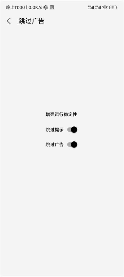 屏幕工具箱最新版