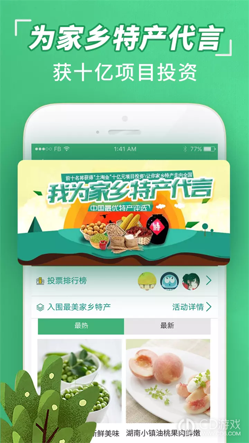 土淘金