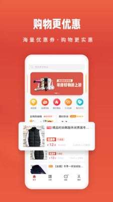 去逛街