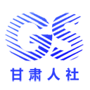 甘肃人社最新版