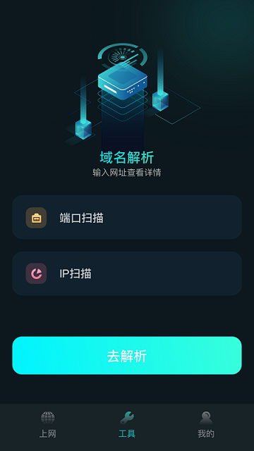 比特精灵手机app