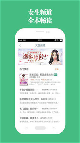 第二书包手机版