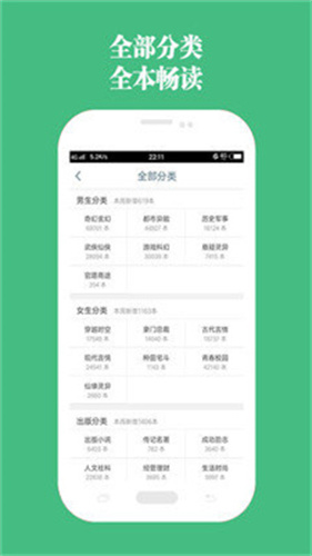 第二书包手机版
