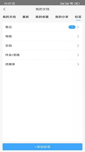 小雅智能助手安卓