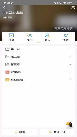 小雅智能助手安卓