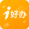 i好办app富士康