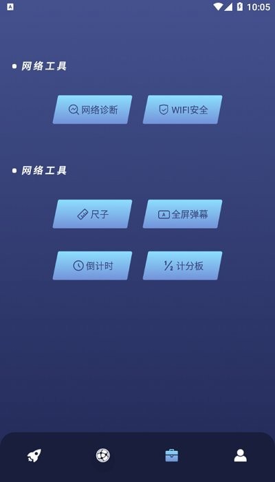 玉米工具包app