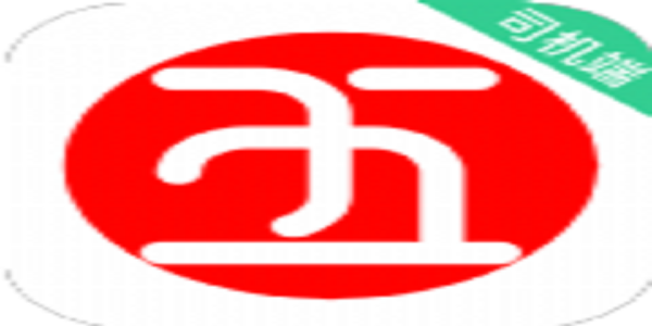 五福出租