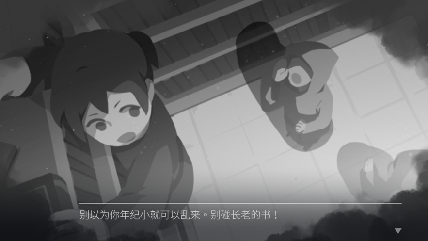 灵魂之桥前传追忆