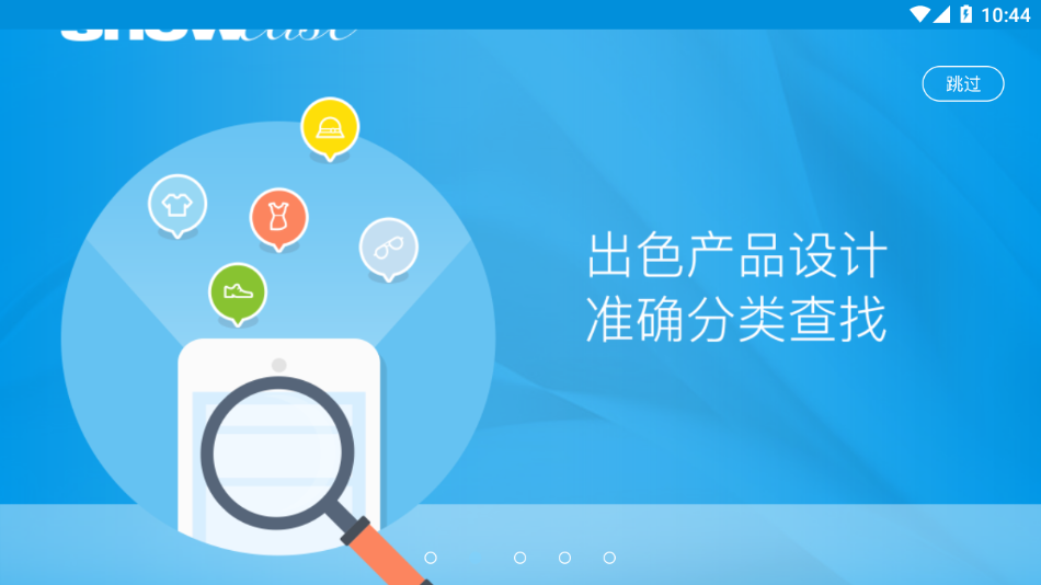 云销通