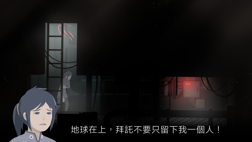 灵魂之桥前传追忆