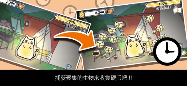 猫咪发光灯