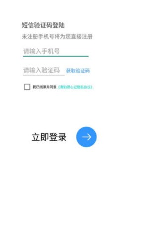 海豹随心记