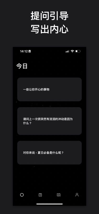 koan写作