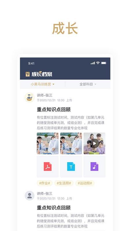 家源学苑