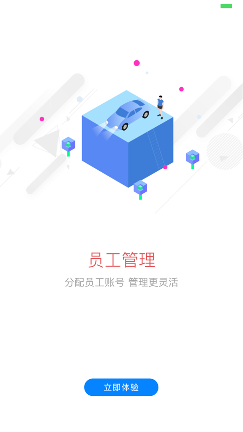 途众商城