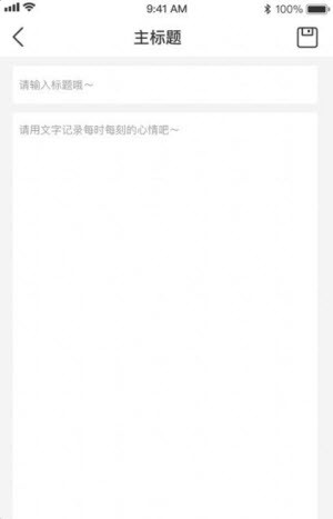 海豹随心记