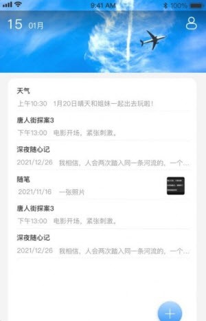 海豹随心记