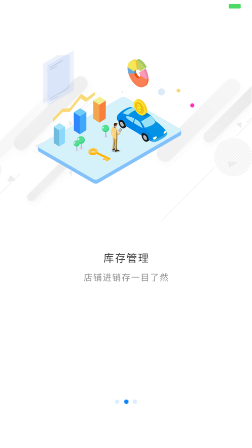 途众商城