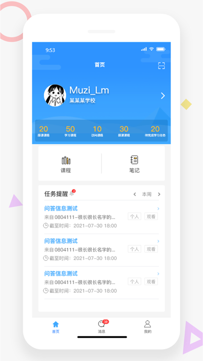 小雅智能助手免费版