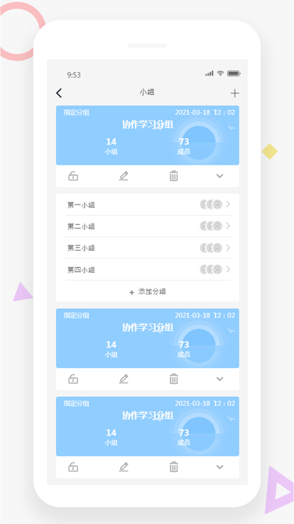 小雅智能助手免费版