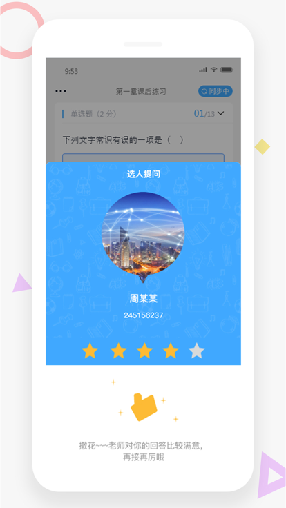 小雅智能助手免费版