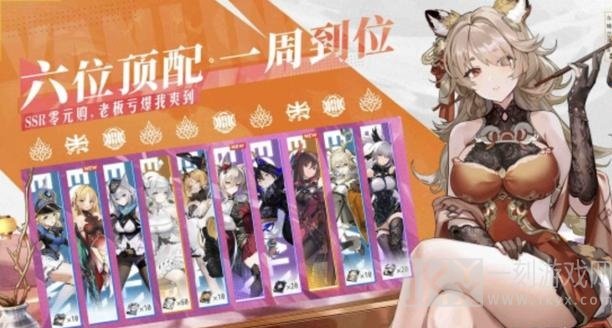 绯色回响最强阵容通关攻略 最强阵容搭配方法有哪些