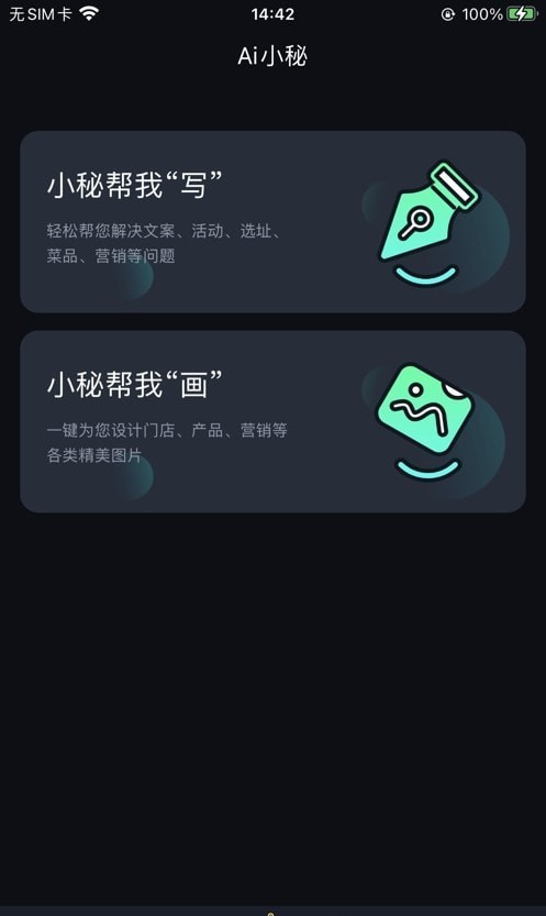 店店爆