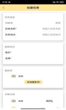 折返摄影