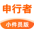 申行者快递员app