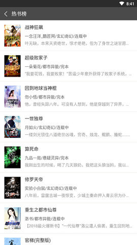 59书库手机版