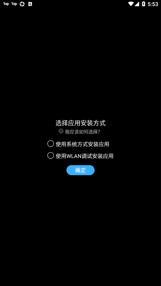 唯趣应用商店安卓