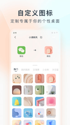 ColorWidgets