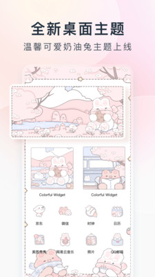 ColorWidgets