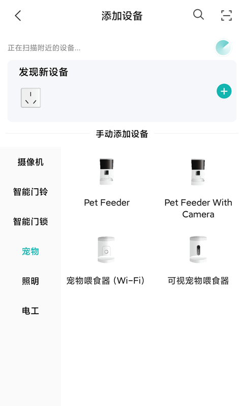 小峰管家软件