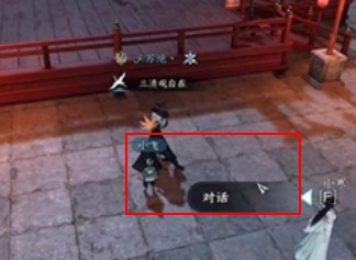 逆水寒手游父慈子孝任务如何通关 父慈子孝任务图文攻略详解