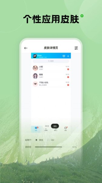 触感壁纸文件