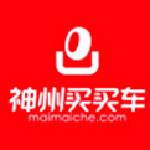 神州买买车