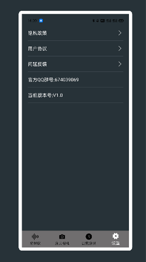 芒果噪音分贝测试仪