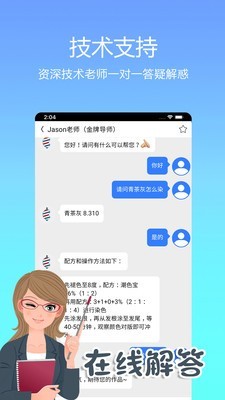 小花豆