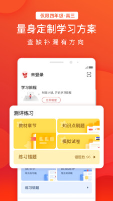 全辅导1对1