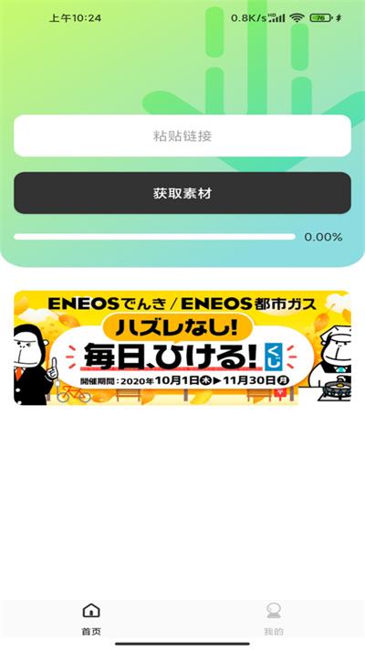 光影存图免费会员