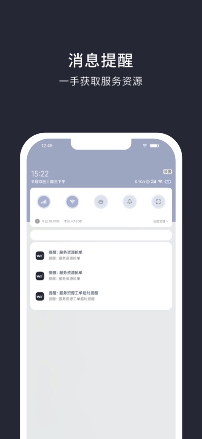 置汇旭辉管家门禁