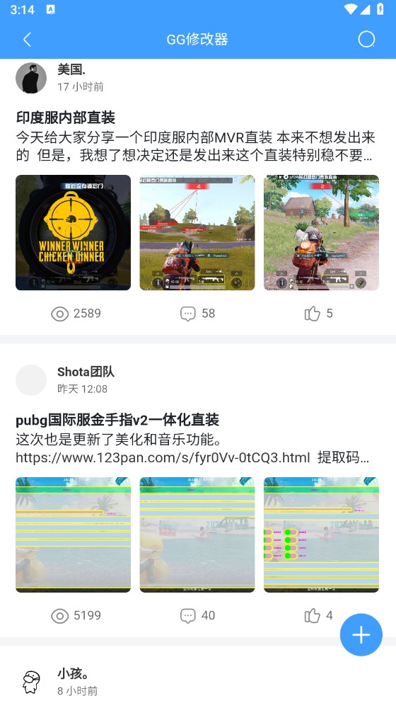 奇异社区2023