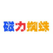 高效蜘蛛磁力搜索引擎