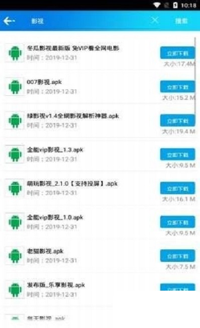 蓝瘦