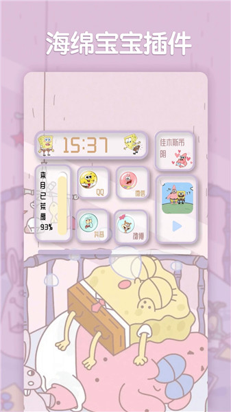 小妖精美化旧版