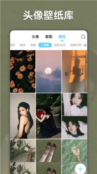 小妖精美化旧版