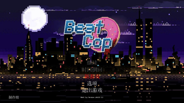 beatcop