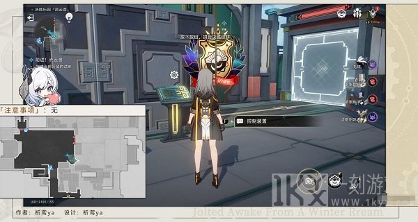 崩坏星穹铁道决胜乐园流云渡任务怎么过 决胜乐园流云渡完成流程
